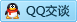 QQ在线咨询2971635258